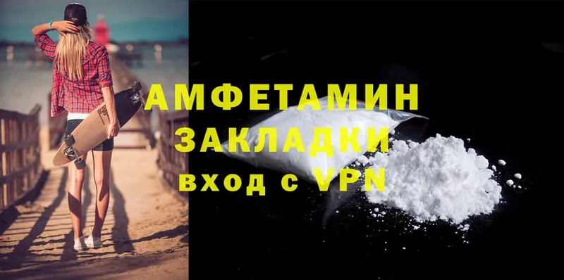 где можно купить наркотик  Знаменск  Amphetamine VHQ 