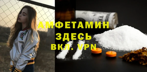 MDMA Баксан