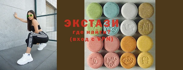 MDMA Баксан