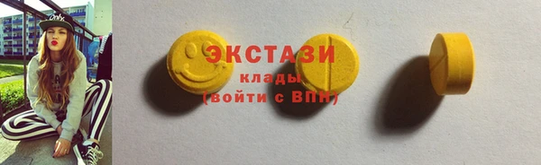 MDMA Баксан