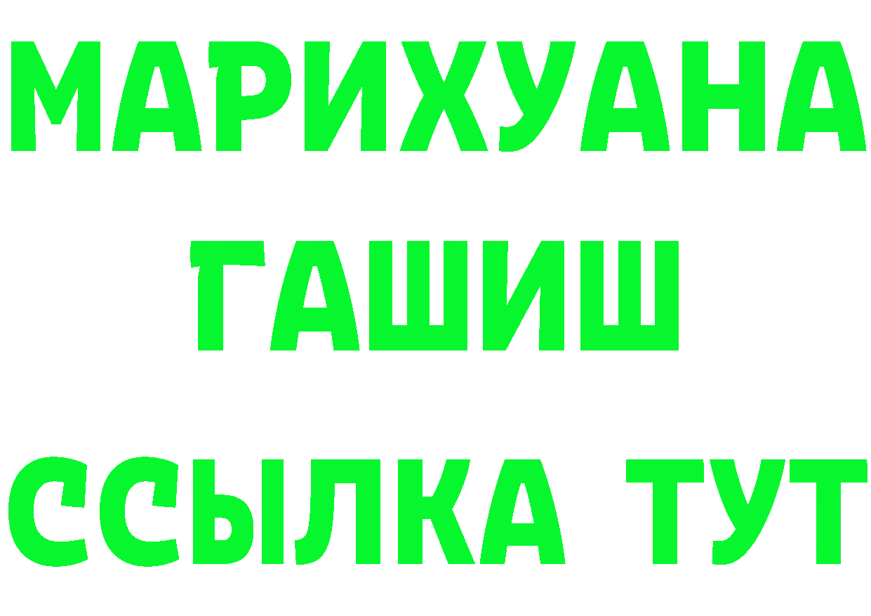 ГАШ 40% ТГК как войти это кракен Знаменск